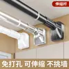 Varilla retráctil de acero inoxidable engrosada, sin taladro, para secar ropa en casa, barra para cortina de ducha de baño, barra para colgar ropa en armario