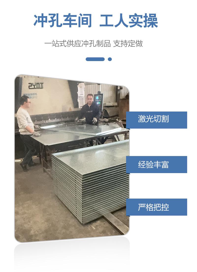 车间冲孔隔离网详情_08.jpg