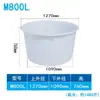 Balde Plástico de Tendão de Boi Espessado Barril para Armazenamento de Água Doméstico de Grau Alimentício Balde Plástico para Fazer Vinho Picles Balde de Banho Grande e Durável