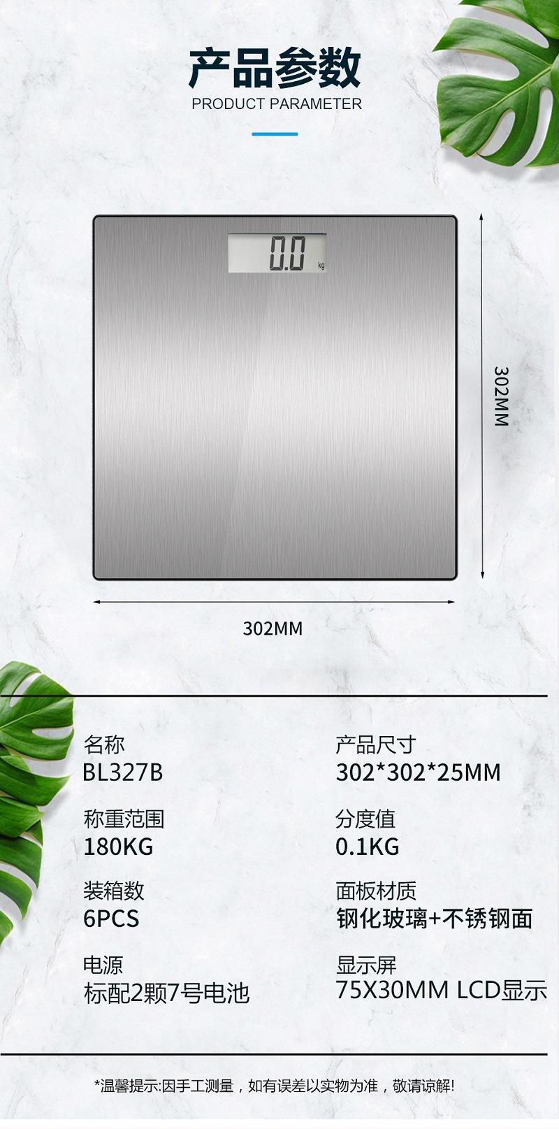 详情7