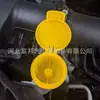 Aplicable a Renault Scenic-III cubierta del depósito de agua del parabrisas delantero del coche cubierta del depósito de almacenamiento de líquido cubierta de cierre 289130004R
