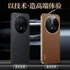 Funda de Teléfono de Gama Alta Aplicable Huawei mate80promax Negocio m70 Cobertura Total Anti-caída 60por Funda de Cuero Genuino