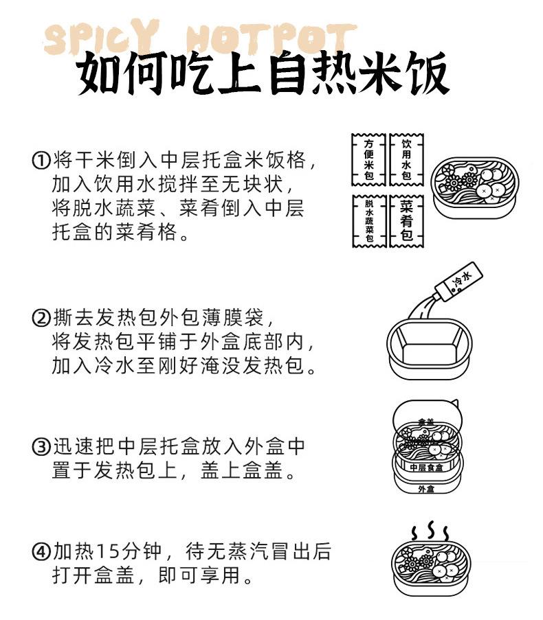 详情页_14