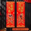 2026 Año del Caballo Terciopelo Dios de la Puerta Pegatinas para Puerta Decoración de Año Nuevo con Pegatinas Autoadhesivas para Puerta Pinturas para Puerta Fotos de Año Nuevo Suministros del Festival de Primavera