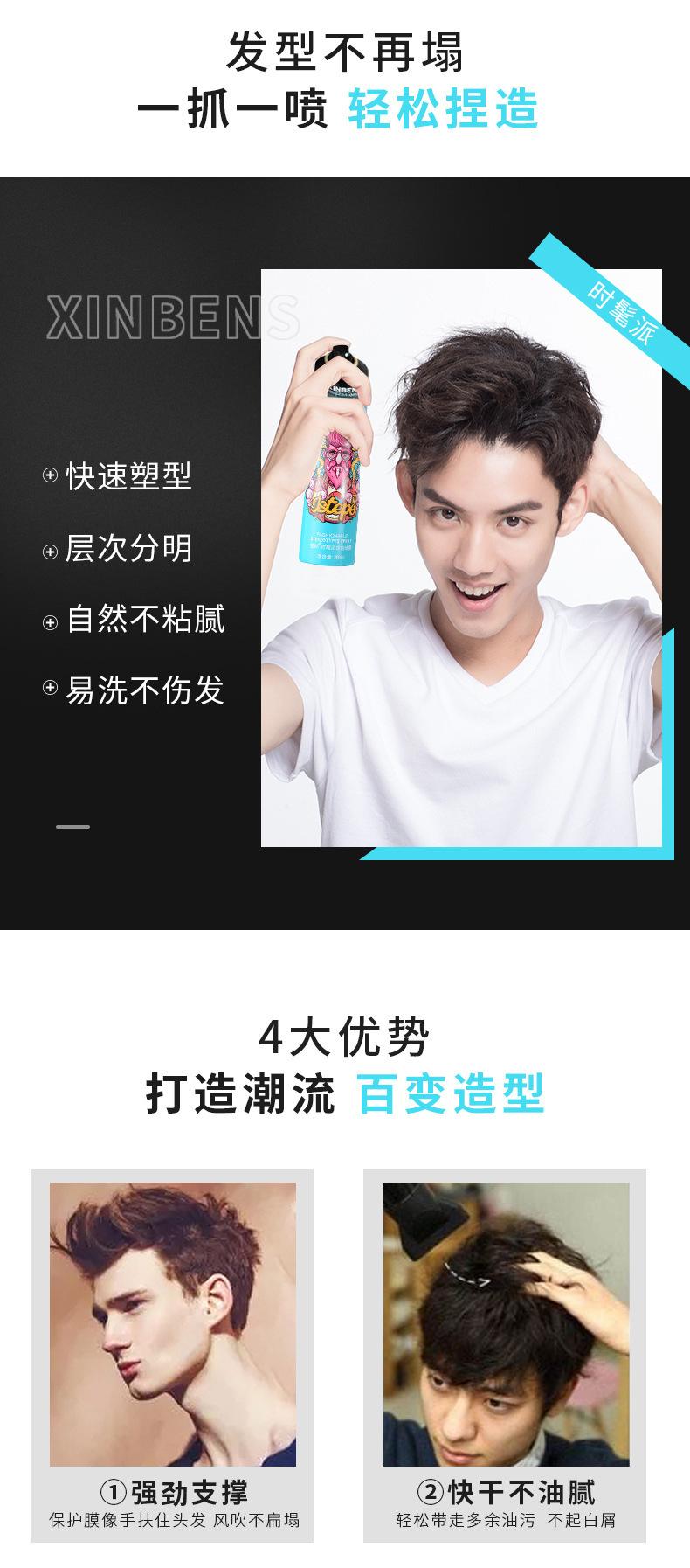 时髦派详情 (1).jpg