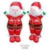 Nuevos globos de foil navideños transfronterizos: Árbol de Navidad, Papá Noel, muñeco de nieve, reno, bastón de caramelo, copo de nieve, caja de regalo, globos de guardia