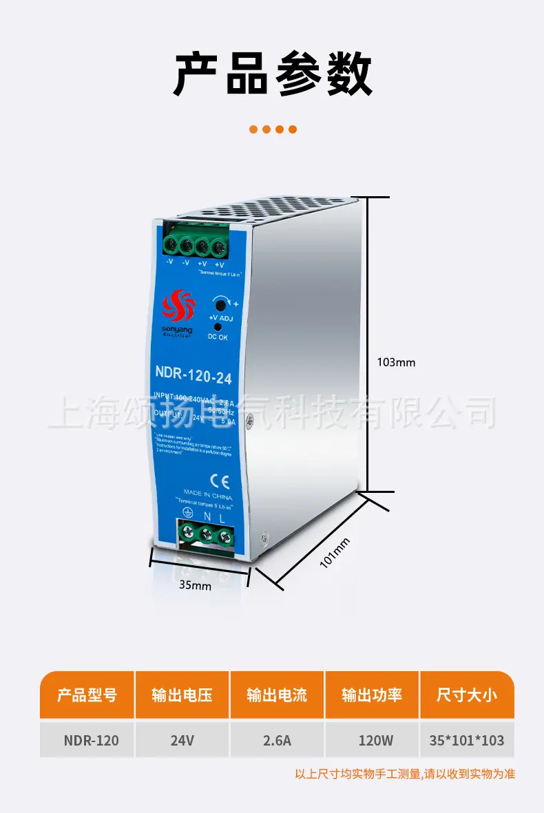NDR120_09.jpg