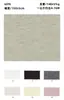 Tejido de punto liso de jersey elástico de un solo lado de lana merino 40S Lyocell Lenzing Tencel para camisetas, amigable con la piel