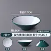 Tazón cónico de melamina, tazón Ajisen para ramen estilo japonés, vajilla nórdica, tazón comercial para hot pot picante, tazón grande para fideos, tazón para fideos de caracol