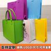 Bolsa de Fieltro al por Mayor de Fábrica, Bolsa Tote de Fieltro de Gran Capacidad, Bolsa de Regalo de Alta Gama, Bolsa de Compras Respetuosa con el Medio Ambiente, Logo Imprimible