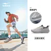 Tênis de corrida Hunter 2 Hongxing Erke, tênis esportivos respiráveis de malha para o verão para homens, sola macia absorvente de choque, tênis de corrida leves para o trajeto