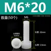 Tornillos de Nylon Hexagonales M3M4M5M6M8M10M12 Cabezal de Copa de Plástico Cabezal Cilíndrico Moleteados Tornillos de Apriete Manual Aislados