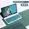 Adecuado para Samsung A7Lite Tablet Teclado Bluetooth S10Fepuls Estuche Magnético de Cuero Estuche Protector Suave de Silicona