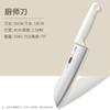 Cuchillo para Fruta Extendido Cuchillo de Acero Inoxidable Hogareño Juego Completo de Cuchillos de Cocina y Tabla de Cortar Combinación de Cocina Venta al por Mayor Cuchillo de Entrega