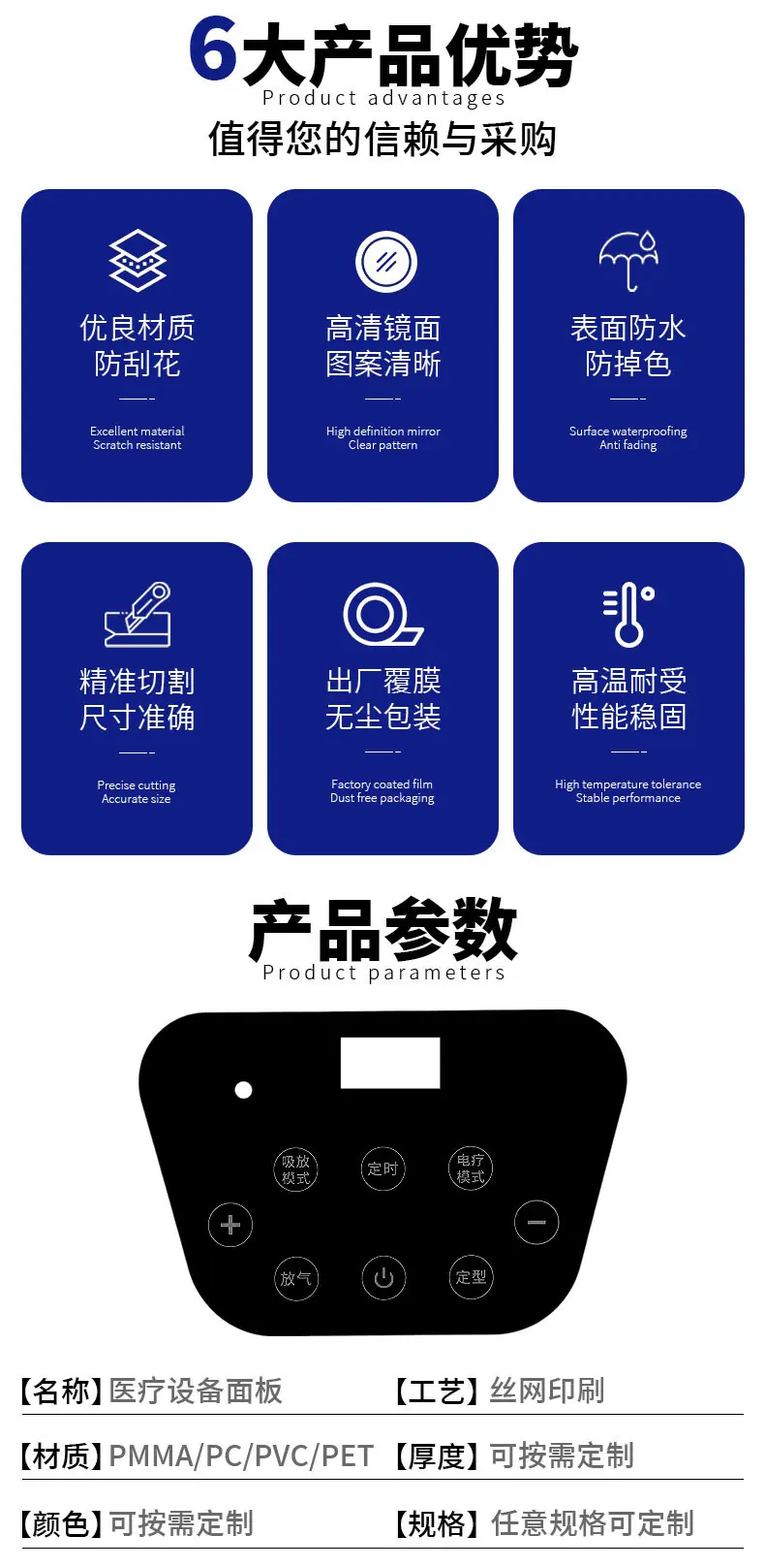 详情页1_03.jpg