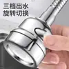 Dispositivo a Prueba de Salpicaduras para Grifo Extensor Giratorio Universal Adaptador Boquilla Aireador de Tres Velocidades Conector Universal