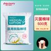 Bola de algodón estéril médica desechable con yodóforo para desinfección de heridas domésticas, bola de algodón absorbente de 500 g, envío gratuito al por mayor