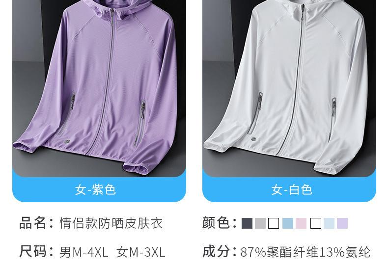 图片_10.jpg