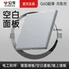 G60 gris sombra de luna ultra-delgado panel enchufable interruptor bull al por mayor 86 casa villa 5 orificios usb diez orificios enchufe