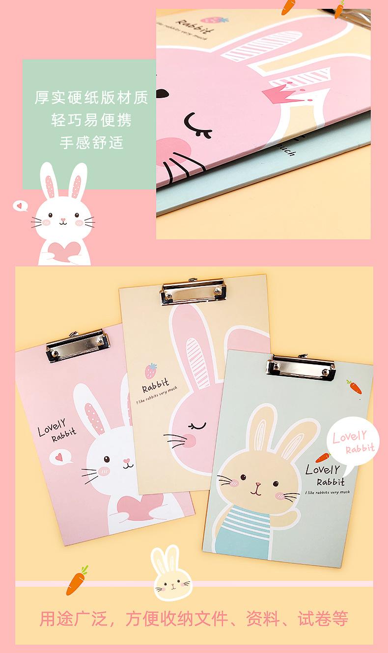 可爱的兔子板夹_07.jpg