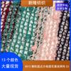 Tejido de Malla Jacquard Granular de Cuadros de Puntos para Ropa, Bolso de Mano, Zapato, Sombrero, Chal, Blusa, Tejido de Malla Jacquard Calado