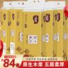 14 rolos de papel higiênico de polpa de madeira rolo de papel acessível conjunto treme em nome de rolo pequeno postagem âncora bem-estar atacado papel toalha fornecimento direto