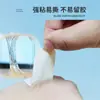 Cinta para Manos y Pies Secos y Agrietados de Otoño e Invierno, Dedos Agrietados, Cinta Transpirable de Alta Viscosidad para Piel Seca y Agrietada, Cinta Sensible a la Presión para Manos y Pies Agrietados