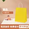En stock bolsa portátil de papel kraft bolsa para tienda de ropa bolsa de embalaje embalaje para llevar bolsa de compras con logo impreso bolsa de regalo