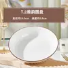 Tigela de Arroz e Prato de Cerâmica Elegantes com Borda Colorida Estilo Nórdico, Cor Sob Esmalte, Espessado Anti-Queimadura, Prato para Salada de Frutas, Seguro para Micro-ondas