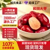 Venta al por mayor de azufaifas de Hotan, Xinjiang, en stock, azufaifas rojas premium grado Junzao tamaño grande, envío directo desde la fábrica de origen