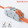 Terminal de cableado rápido tipo pulsador multifunción de empalme de una entrada dos salidas conector de cableado paralelo conector rápido
