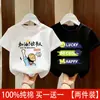 Ropa para Niños Camiseta de Verano para Niños Manga Corta 2026 Nueva Algodón Puro Niño Grande Camisetas de Verano Elegantes para Niños Camiseta de Moda