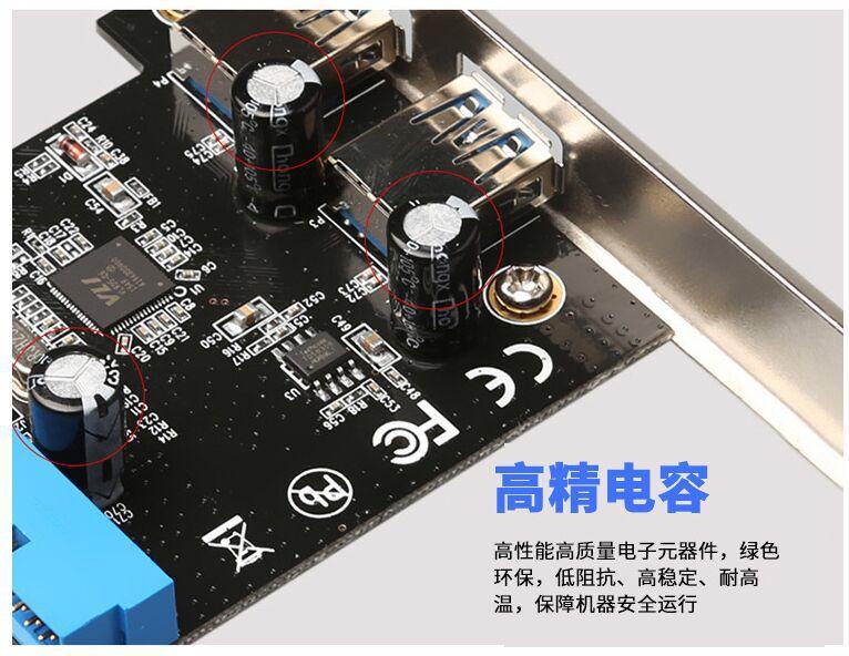 PCIE 4pin-9.jpg