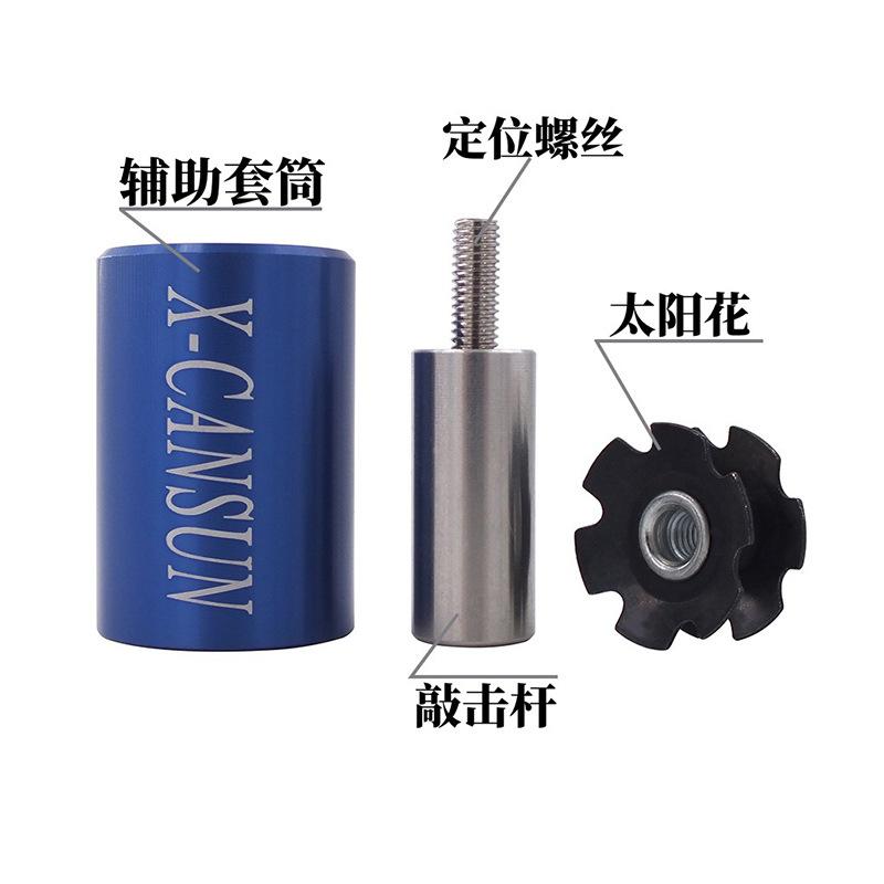 太阳花工具6.jpg