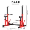 Rack de Press de Banca Rack de Sentadillas Multi-funcional para el Hogar Comercial Ajustable Rack de Potencia Equipo de Fitness Rack para Mancuernas Rack para Levantamiento de Pesas