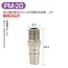 Mangueira Pneumática Conector Tipo C Compressor de Ar Bomba de Ar Ferramentas de Pistola de Ar Conector Macho de Engate Rápido Acessórios PM20/30/40