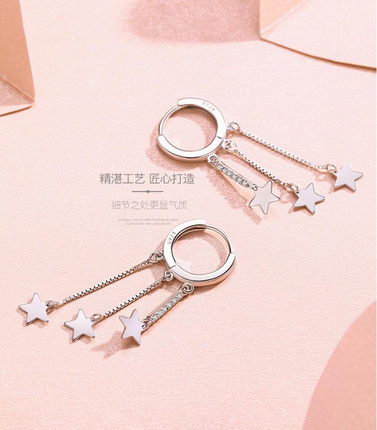 星星流苏耳扣