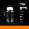Frasco Sub-Botella de Plástico Boca Ancha 15 100ml Sólido Líquido Sellado Grado Alimenticio Botella de PET Boca Ancha Botella Cápsula