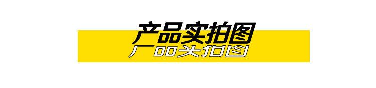详情_11.jpg