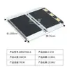 Rampa Libre de Barreras Ludaman Tablero de Transición de Paso de Aleación de Aluminio para Carrito, Escalón Plegable Móvil Tabla Inclinada