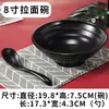 Colher Preta Pequena Kaibaiya Colher para Ramen Weiqian Colher Longa para Malatang Colher de Plástico Colher de Melamina tipo Porcelana