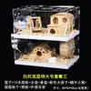 Gaiola para Hamster, Gaiola para Hamster Dourado, Conjunto Completo Barato Estilo Villa Luxuosa Grande, Ninho Pequeno, Gaiola Transparente de Acrílico