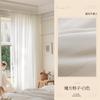 Cortinas Visillo Phantom Parimei para Toda la Casa, Cortinas Visillo para Dormitorio, Transmiten la Luz pero No Dejan Ver, Fabricante de Origen Keqiao, Cortinas para Ventana de Mirador