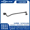 1675016300 Manguera de refrigerante completamente nueva adecuada para BMW W167
