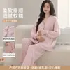 Xiyue Otoño Nuevo Modal Sensación Fresca Ropa Postparto 2026 Mujeres Embarazadas Sencillo Cómodo Pijama de Lactancia Conjunto de Dos Piezas