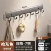 Estante Colgador Multifuncional Directo de Fábrica Sin Taladro Habitación Baño Detrás de la Puerta Ropa Sombreros Toallas Almacenamiento Estante Colgador Grande