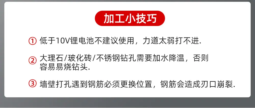 六角柄四刃锯齿钻详情2_14.jpg