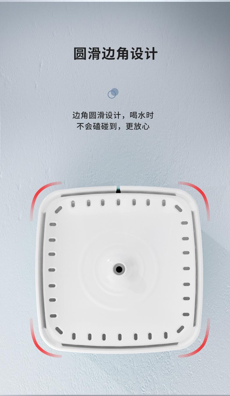 宠物饮水机_13