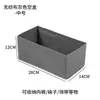 Caja de Almacenamiento de Tela No Tejida para Calcetines, Sujetadores y Ropa Interior, Set de Seis Piezas Tipo Cajón, Caja de Almacenamiento Plegable para Almacenamiento Transfronterizo