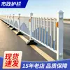 Barreras de seguridad municipales, barreras de seguridad para carreteras de tráfico urbano, vallas de separación y aislamiento para aceras peatonales, barreras de seguridad municipales anti-colisión para carreteras